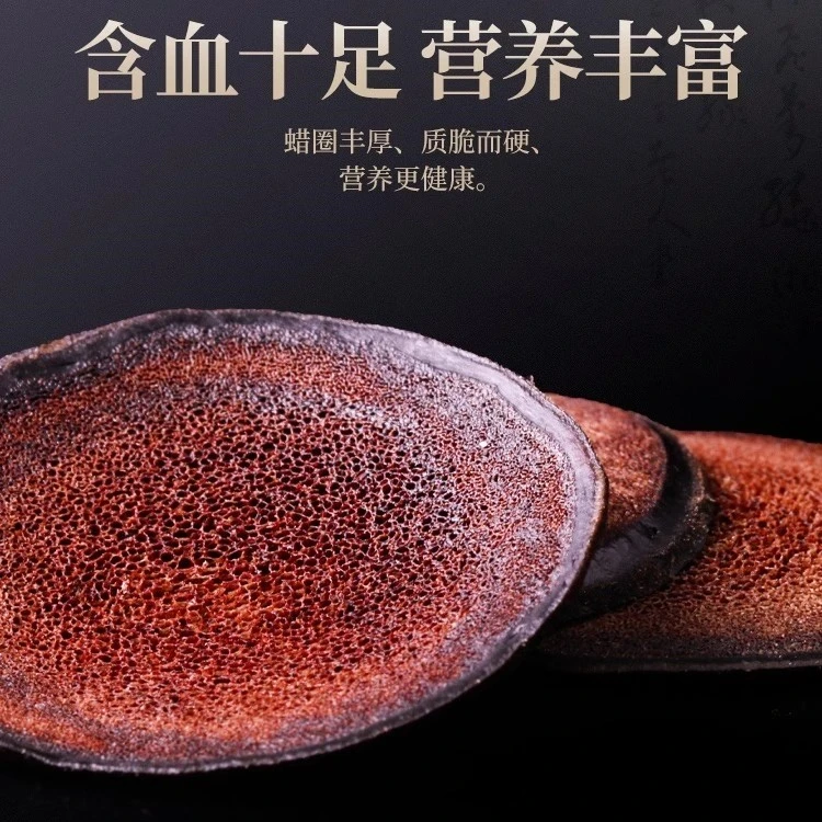 长白山特产鹿茸片红粉片支持试用20克品质保证