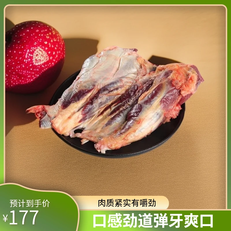 【三花趾牛腱子】特点筋多口感好,做酱牛肉卤牛肉的上等原材料