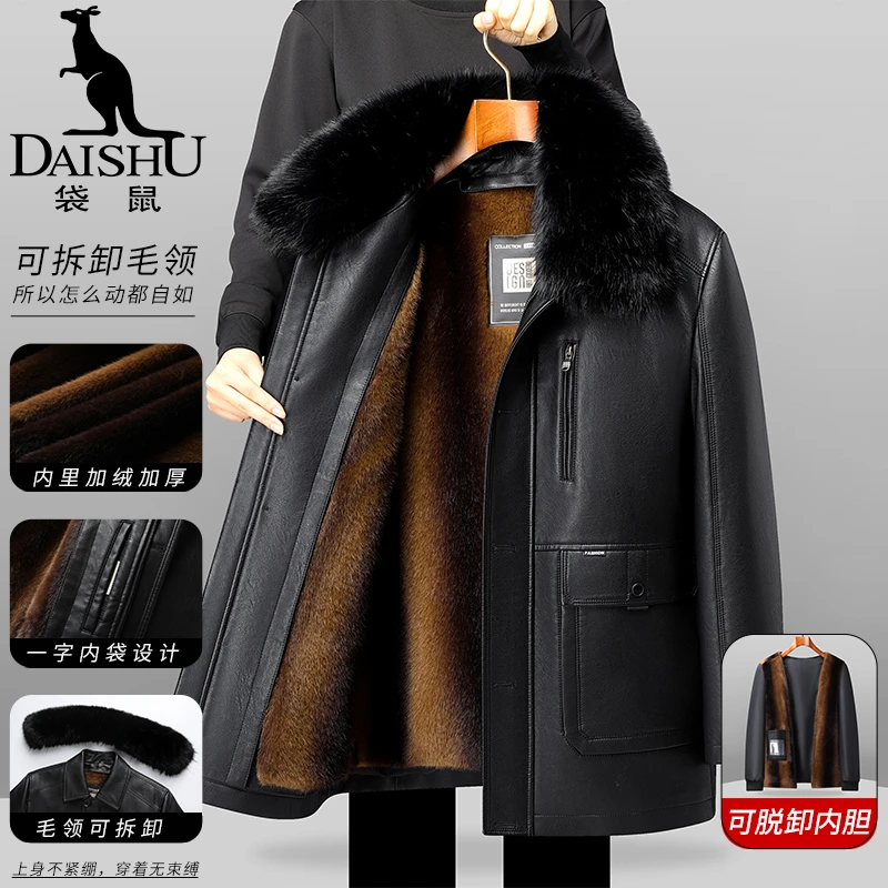 冬季爸爸装活里活面皮衣可脱卸衣服中老年男装冬装棉衣加绒加厚