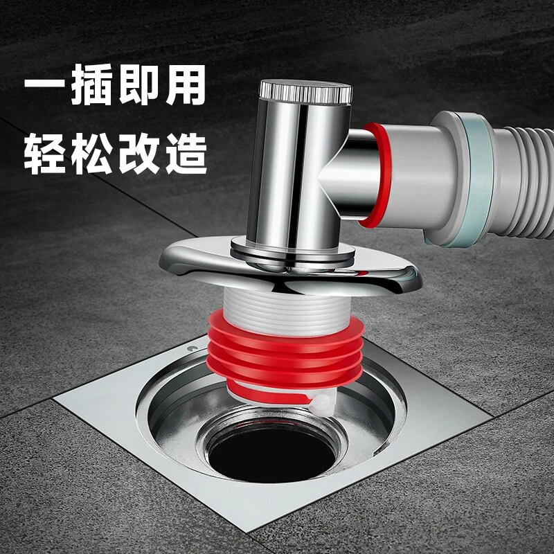 洗衣机防臭弯头洗衣机防溢水适配反水接头中号下水三通