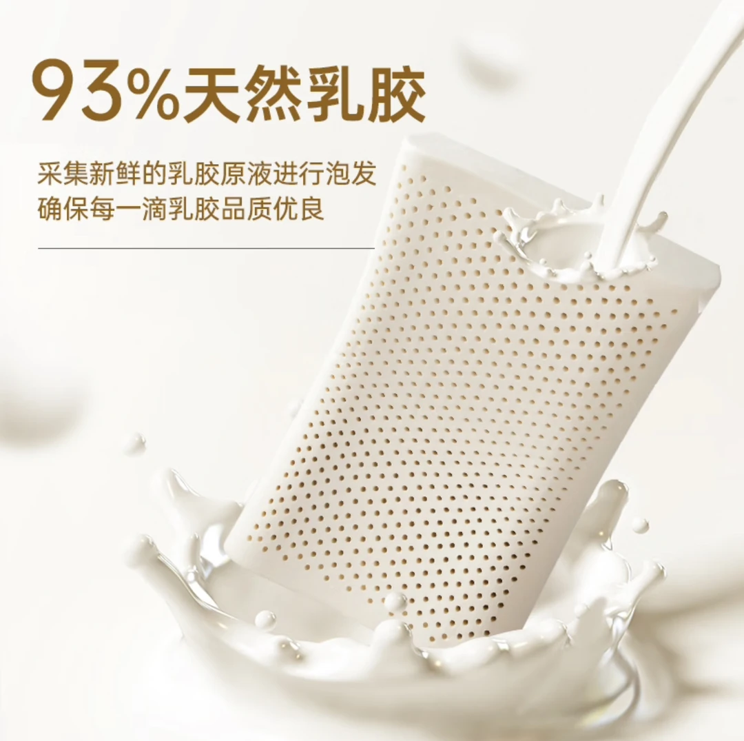 泰国低枕一对装进口成人天然乳胶枕矫正按摩枕防螨抑菌家用单人