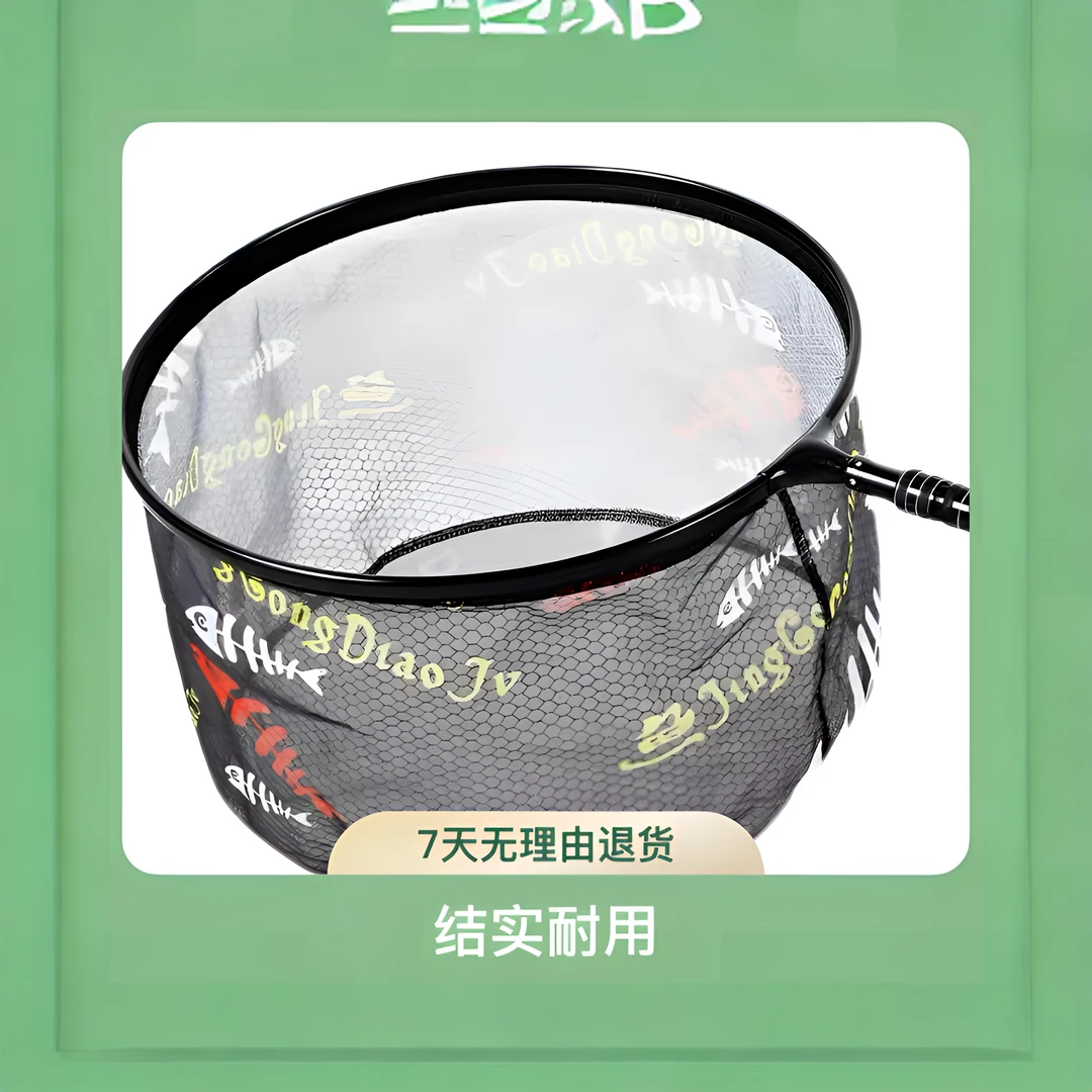 铝合金快速换网超轻可选防挂钩快速切水可选(不带杆)图案随机