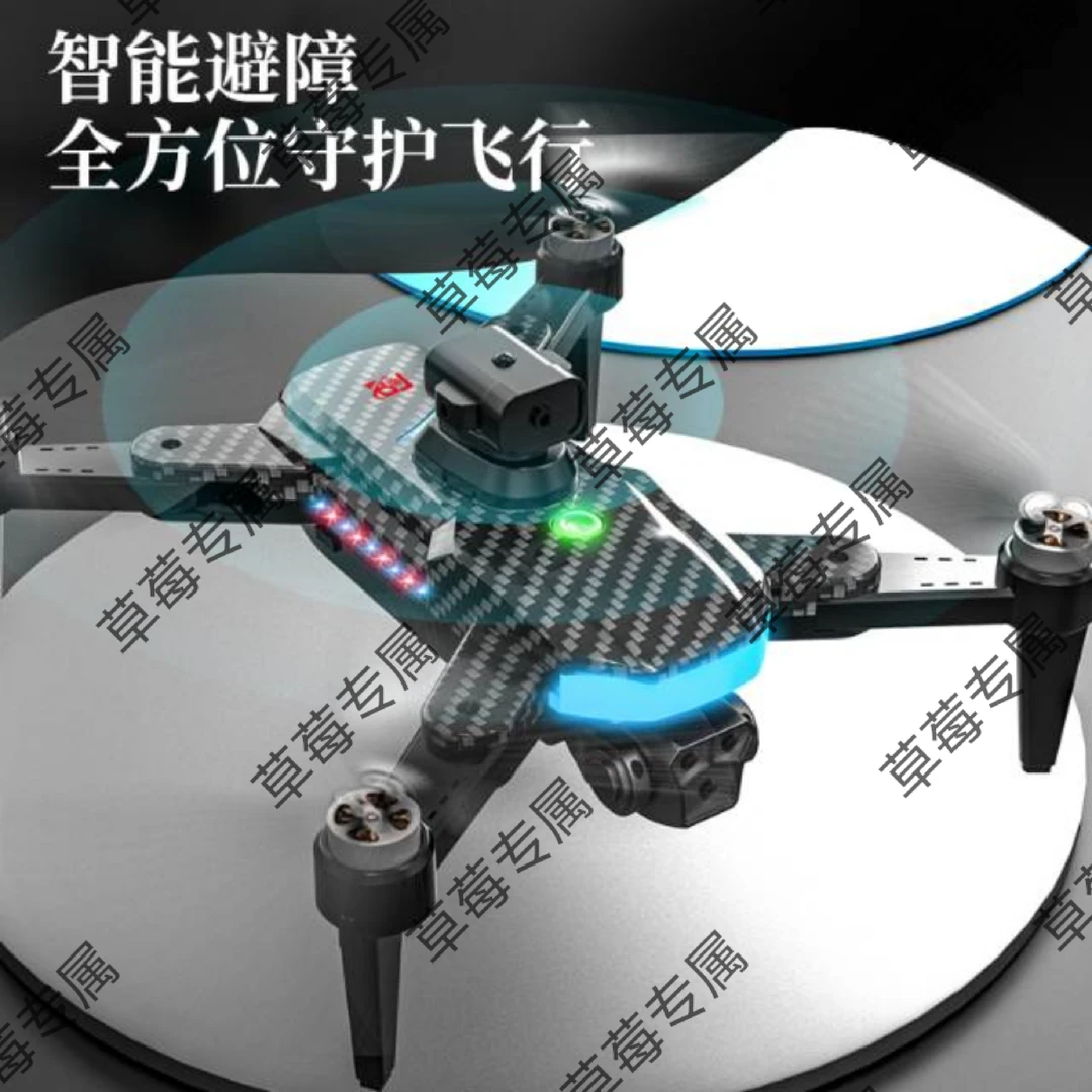 四轴无人机高清航拍遥控飞机玩具入门级飞行器光流定位