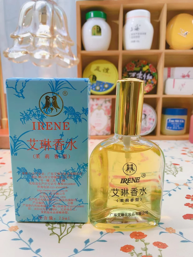 艾琳香水（茉莉香型）75ml