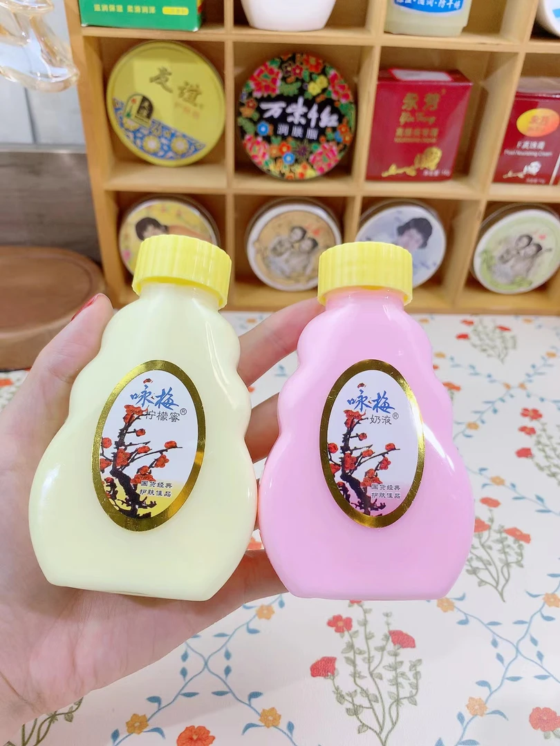 咏梅柠檬蜜/咏梅奶液100g