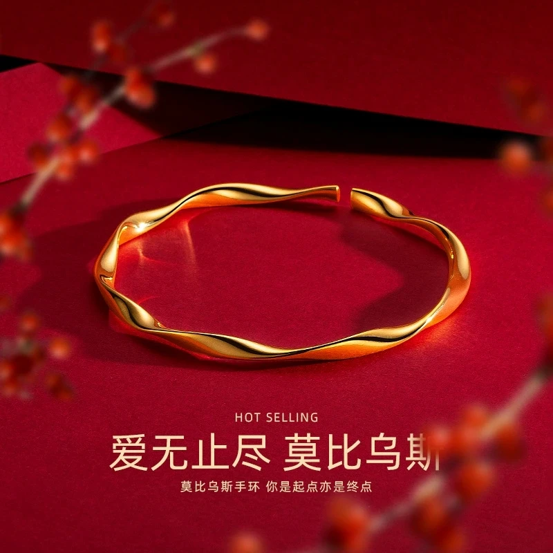 铜合金手镯 莫比乌斯环金色手圈520礼物开口时尚简约波浪手镯子