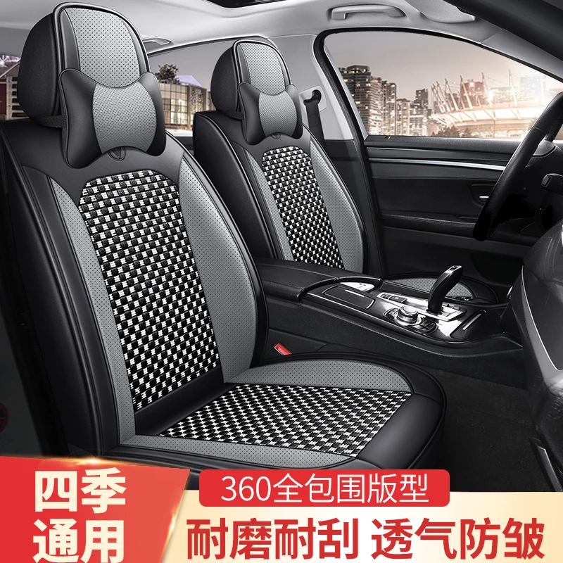 全包围座套打孔透气纳帕皮座椅套专用春夏车座垫四季通用汽车坐垫