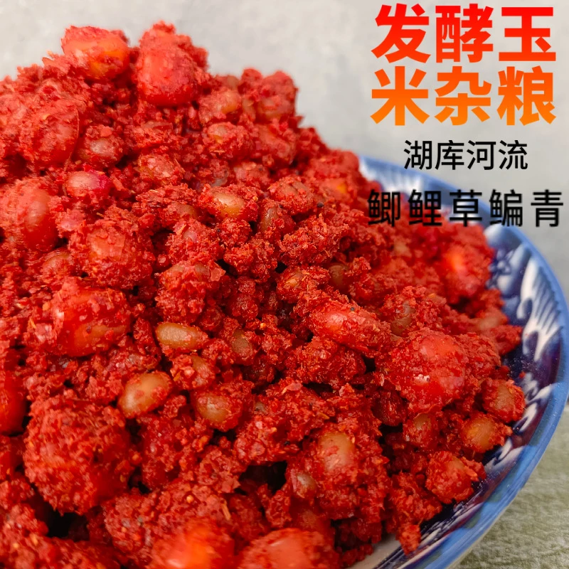 挂钩玉米小麦钓鱼