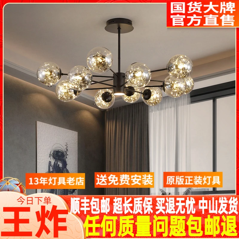 满天星客厅吊灯现代简约北欧轻奢大气灯饰网红新款魔豆餐厅卧室灯