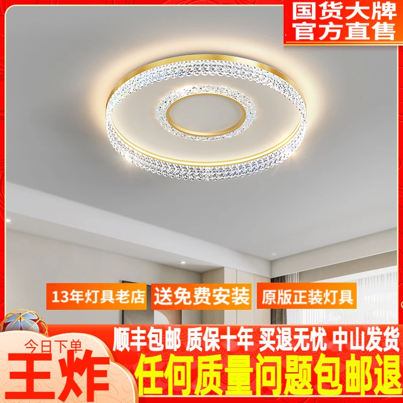 北欧轻奢客厅吸顶灯北欧创意主卧室灯现代简约大气房间卧室吸顶灯