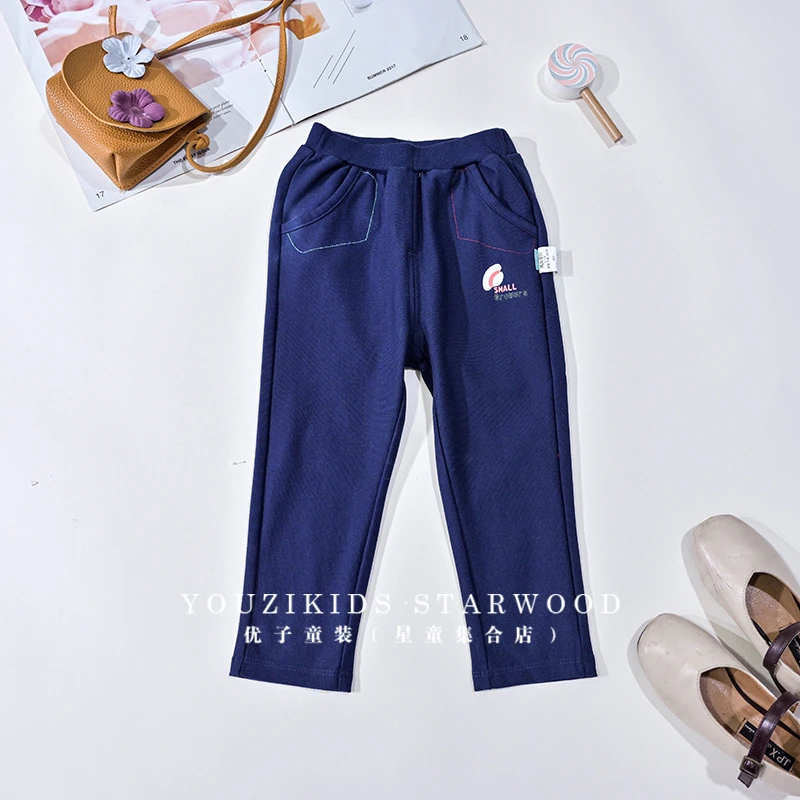 优儿宝贝【反季浮力】春秋儿童休闲裤1011824小童宝宝时尚韩版卫裤