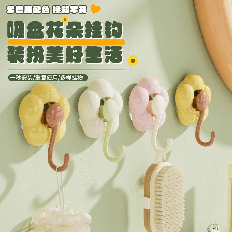 吸盘花朵挂钩免打孔强力真空厨房卫生间门后强力承重