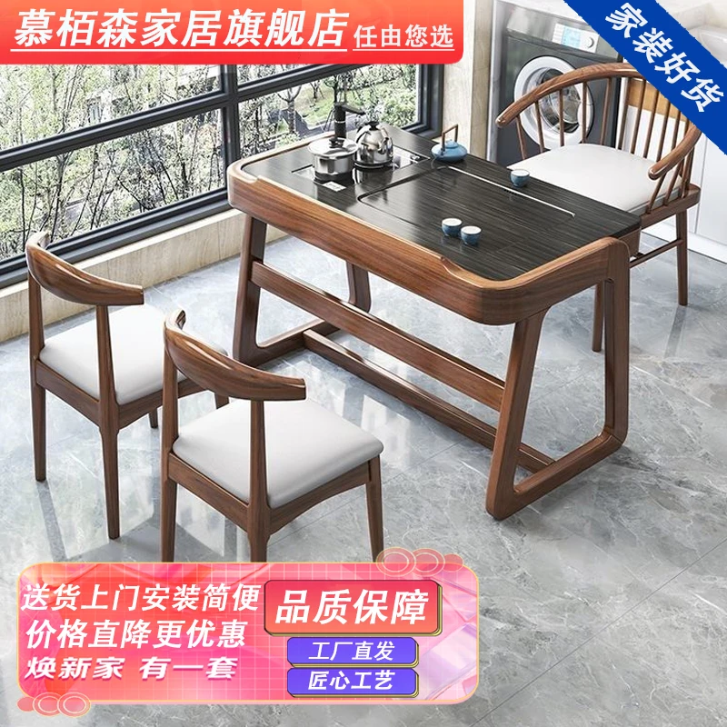 新中式现代简约茶几阳台茶桌茶椅组合小茶几泡茶桌实木大气圆形