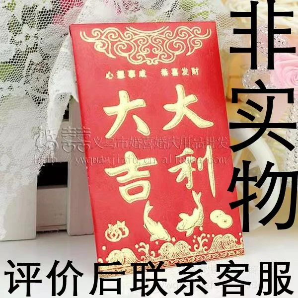 1元红包联系客服领取