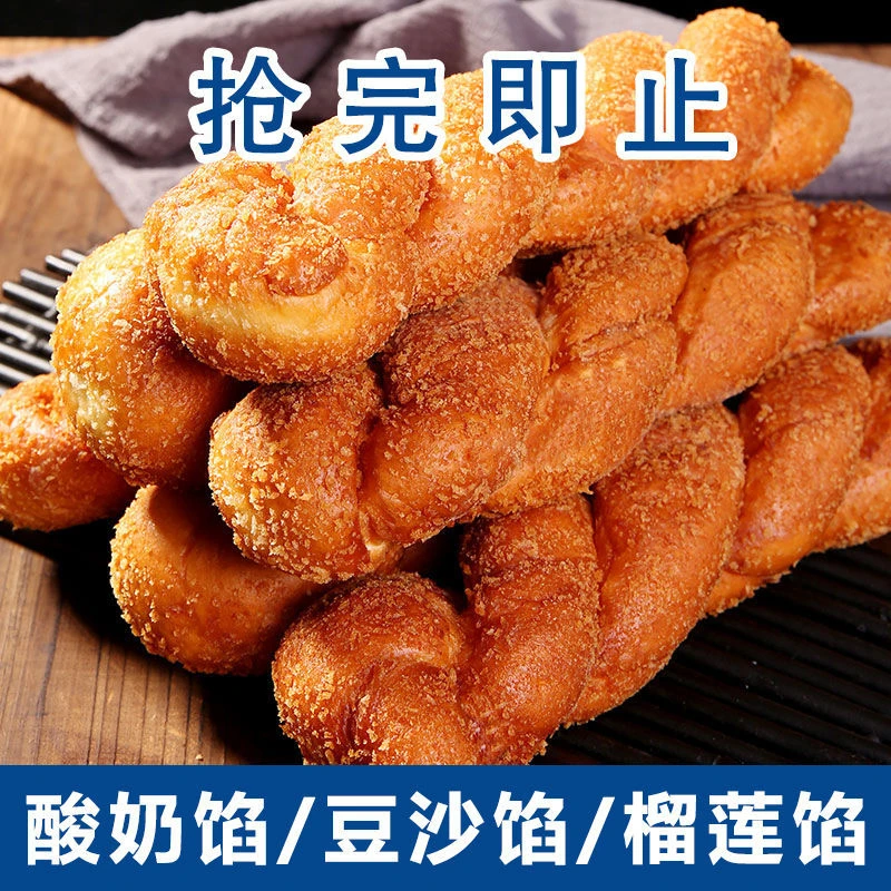 爆浆大麻花酥脆麻花软麻花豆沙新鲜整箱早餐网红零食小吃休闲食品
