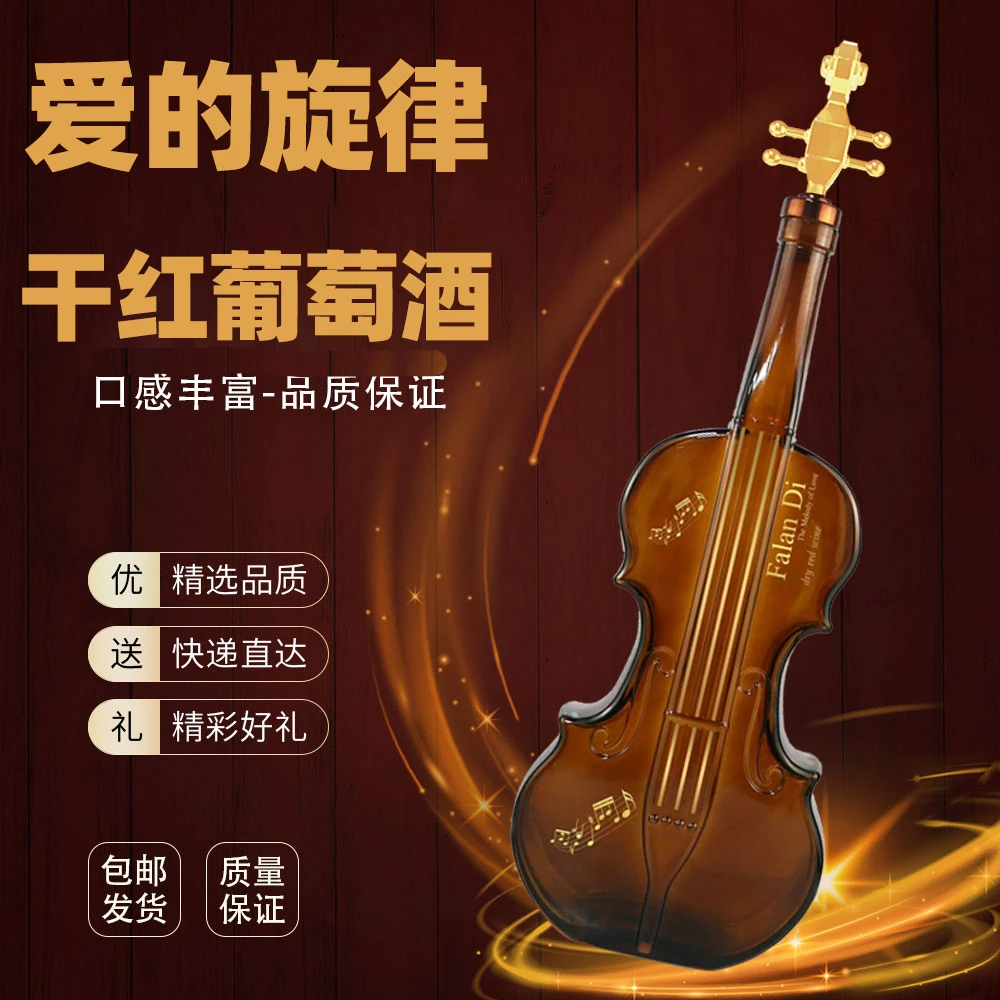 爱的旋律干红葡萄酒1L*1支（LY）