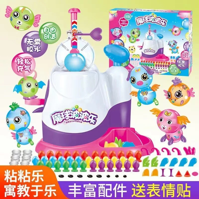 迷你水精灵颜色扭扭棒发箍可动彩珠儿童魔法粘粘黏手工制作小趣味