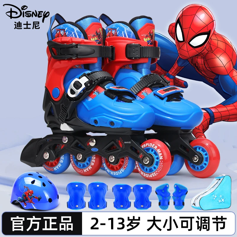Disney/迪士尼轮滑鞋儿童发光耐磨可调初学单脚刹车直排轮溜冰鞋