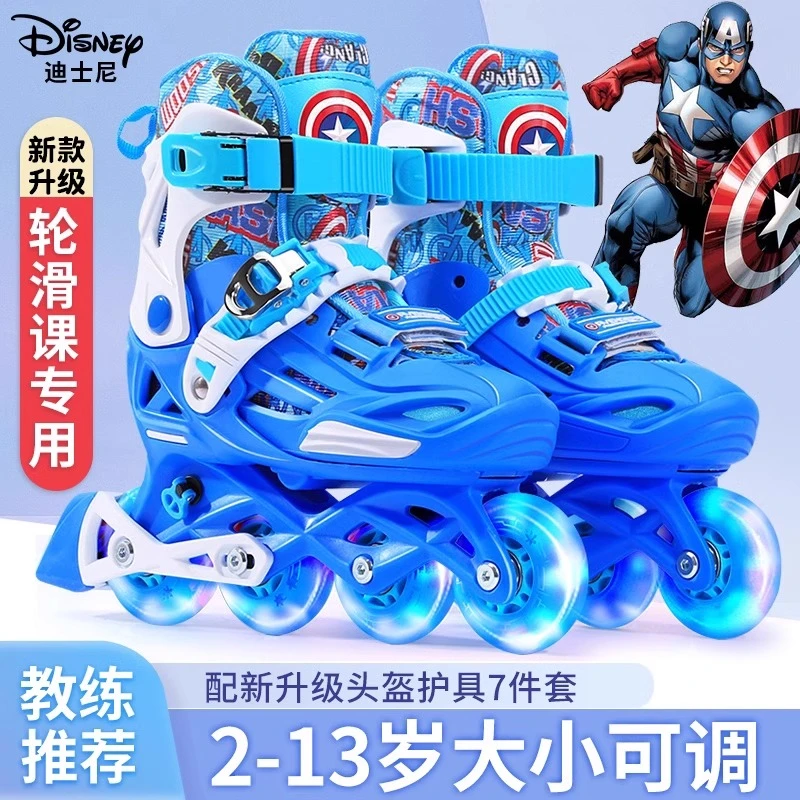 Mesuca/麦斯卡轮滑鞋儿童3-12初学直排轮套装男女休闲平花双模式