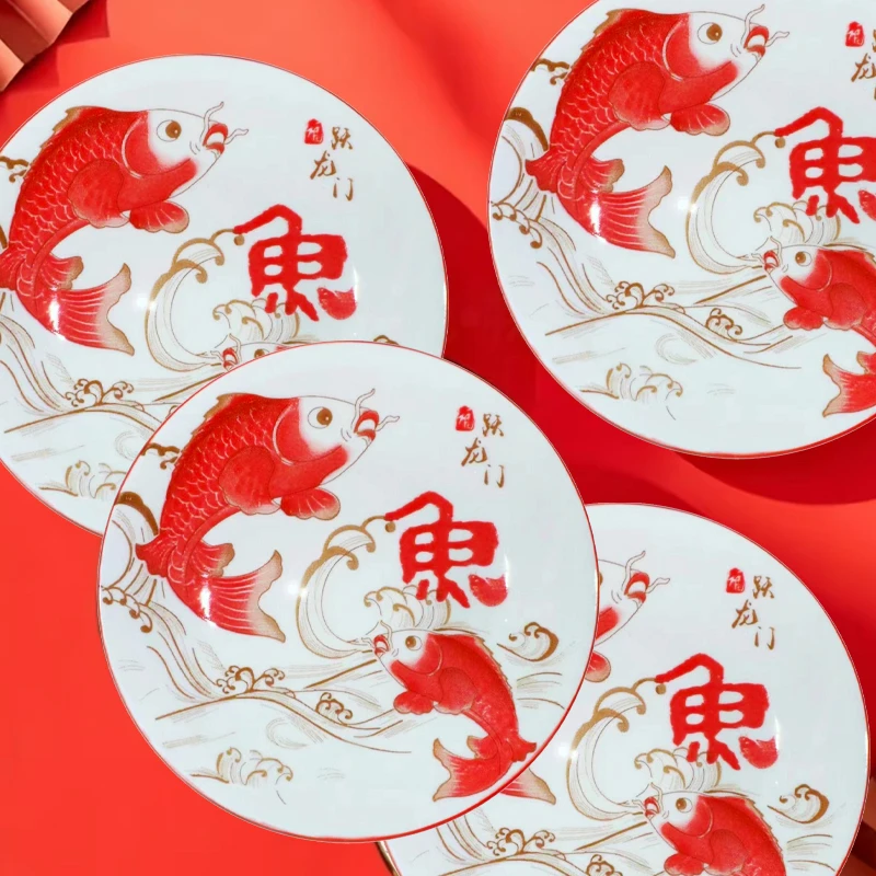 【锦鲤款】8英寸新年吉祥盘鱼跃龙门盘子6只装釉下彩工艺创意龙年