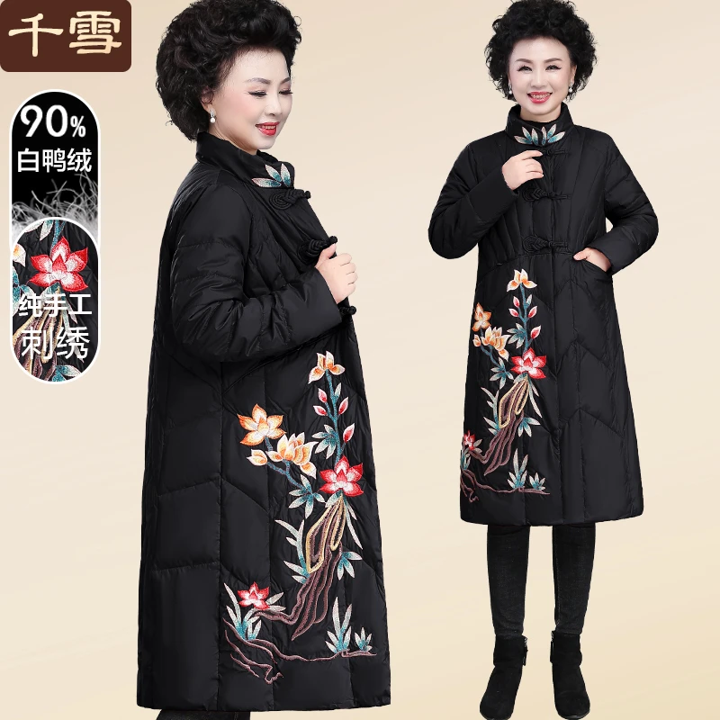 中年妈妈冬装洋气高贵绣花外套2025新款中老年人羽绒服女冬季大码
