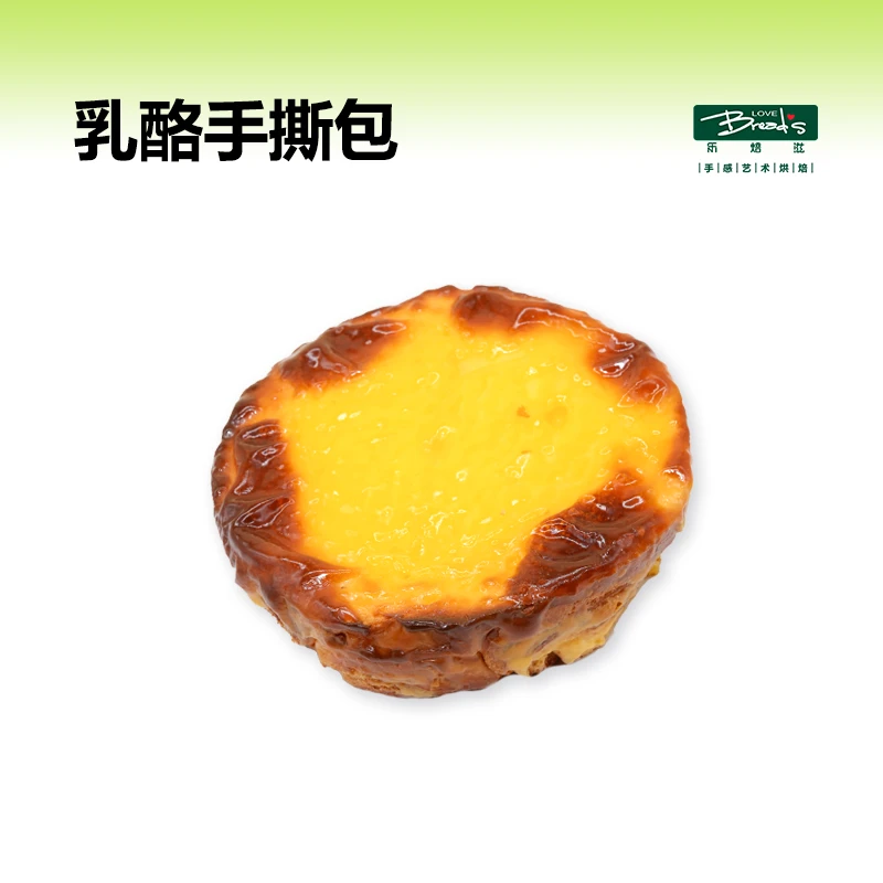【乳酪手撕包】金黄诱人 乳酪满满