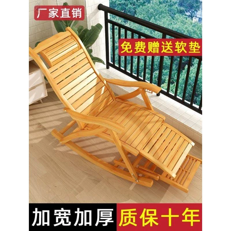 太师椅躺椅午休折叠竹子摇椅大人结实瑶瑶椅能躺着睡觉的休闲椅子