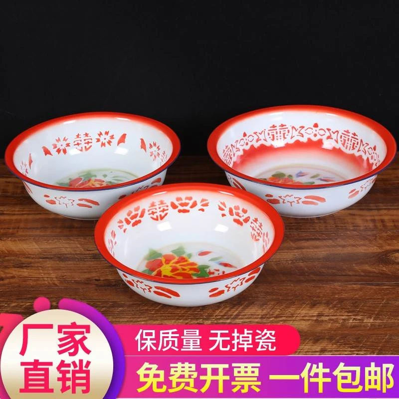 传统婚庆搪瓷盆洗脸盆和面洗菜盆餐厅汤盆经典怀旧花边喜字洋瓷盆
