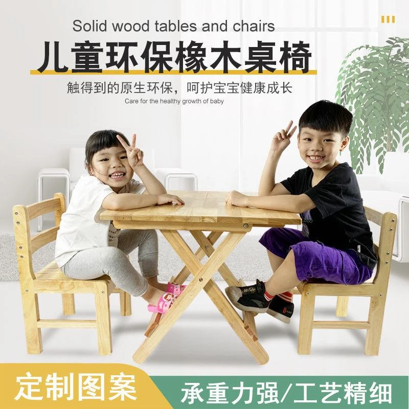 实木橡木折叠桌家用吃饭桌小方桌便携式可折叠橡木靠背茶几小椅子