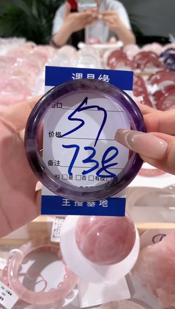 【闪购商品】水晶手镯未镶嵌57紫738(默认微瑕拍下默认接受)