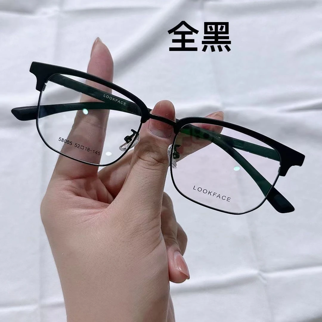 净版眉毛中性眼镜框男女复古时尚可配近视散光防蓝光大框网红