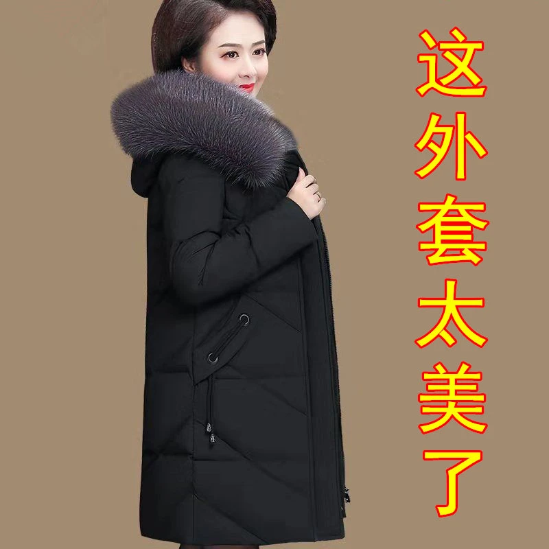 波司豋妈妈冬装羽绒服服中长款外套大衣中老年大码女装加厚保暖连