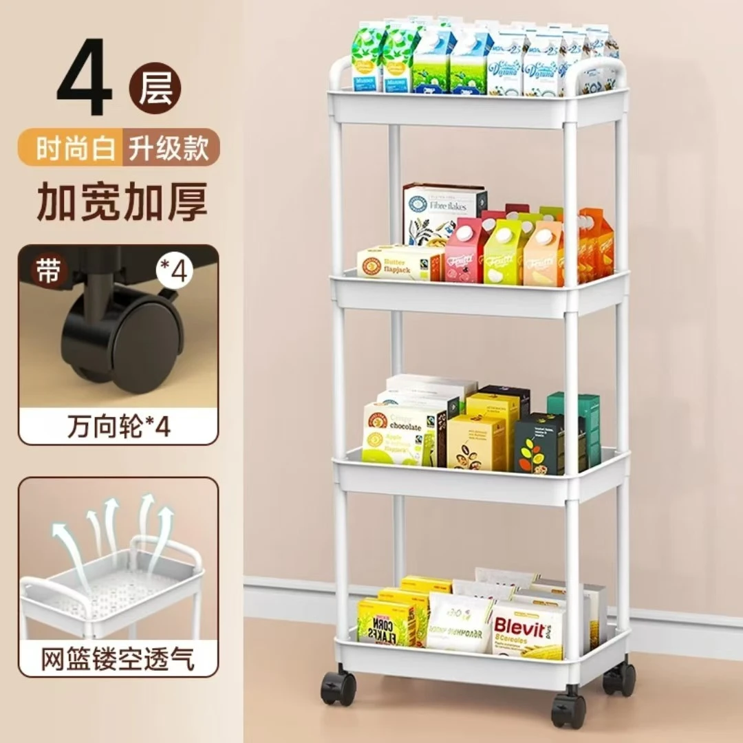 四层储物架收纳架厨房置物架客厅落地卫生间家用浴室零食宿舍jh