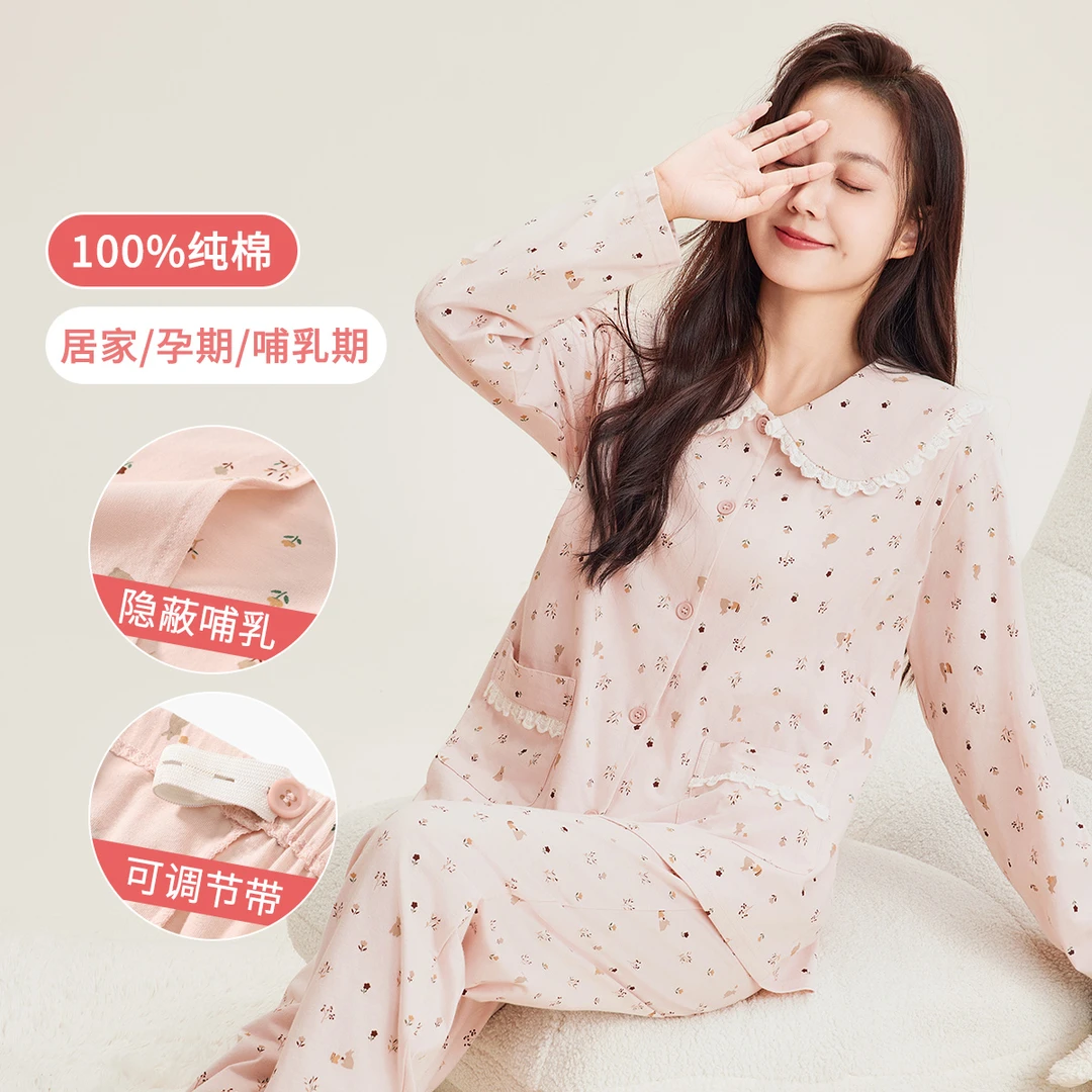 芬腾纯棉月子服秋季娃娃领开衫长袖秋冬哺乳家居服套装产妇睡衣