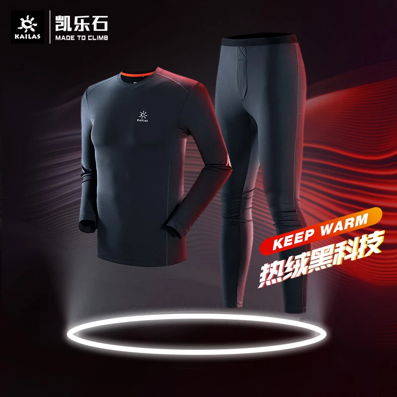 凯乐石男女款圆领修身加绒抗静电紧身WARM保暖套装KG410121