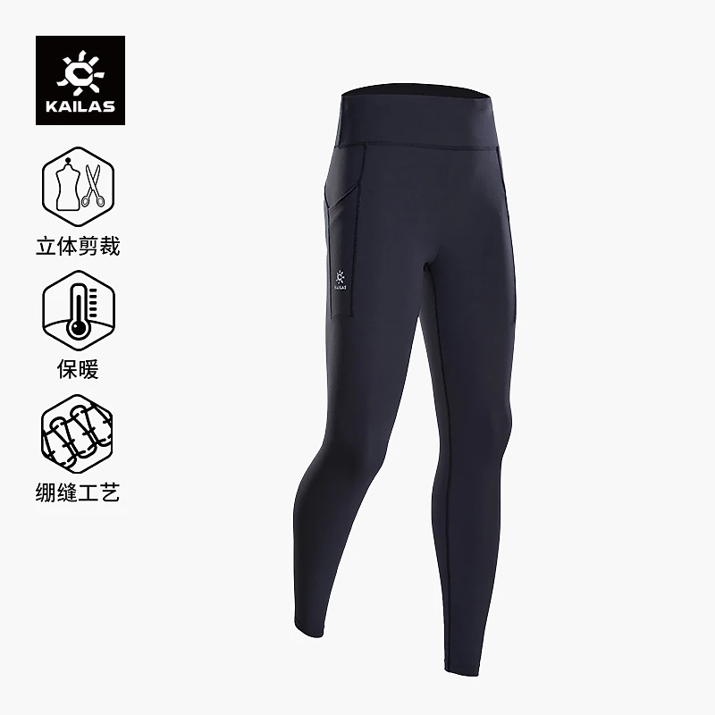 凯乐石MAGIC滑雪贴身长裤女速干内衣裤弹力印花打底裤KG2147401