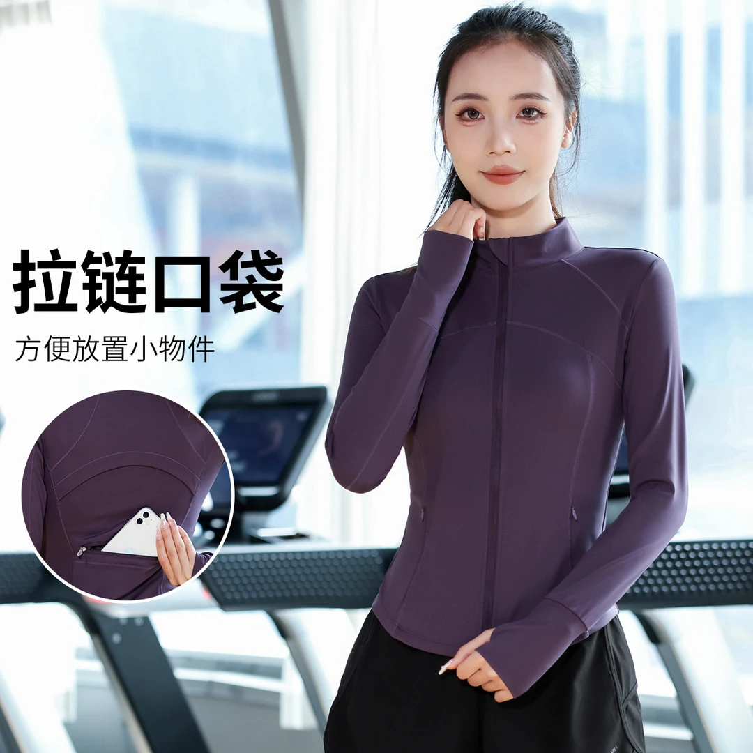 秋冬高品质运动瑜伽健身服修身显瘦瑜伽服透气速干训练运动外套