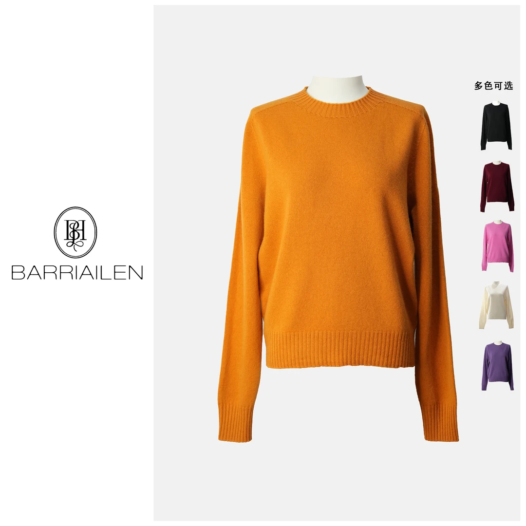 BARRIAILEN | 100%羊毛 纯色圆领保暖简约套头毛衫-24658