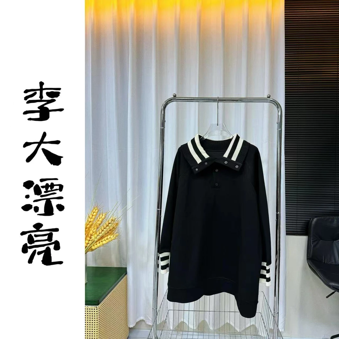 LDPL-英区学院~拼接卫衣