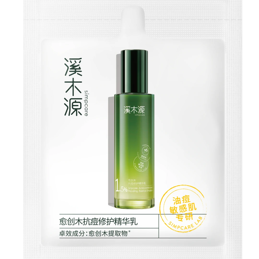 愈创木乳1.5ml DB