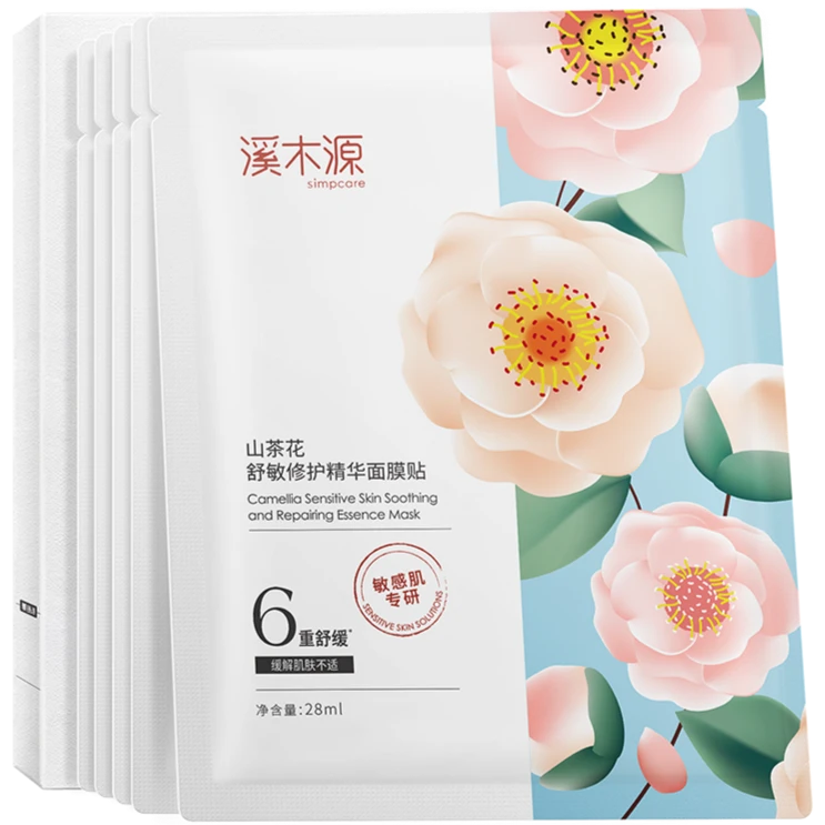 新山茶花面膜5片DB