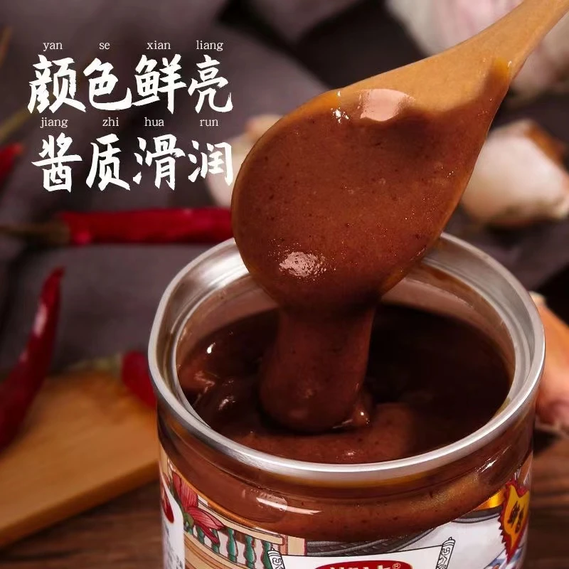 牛丸匠潮达沙茶酱200g拌面炒肉牛肉丸牛筋丸火锅丸子佐料牛肉丸子