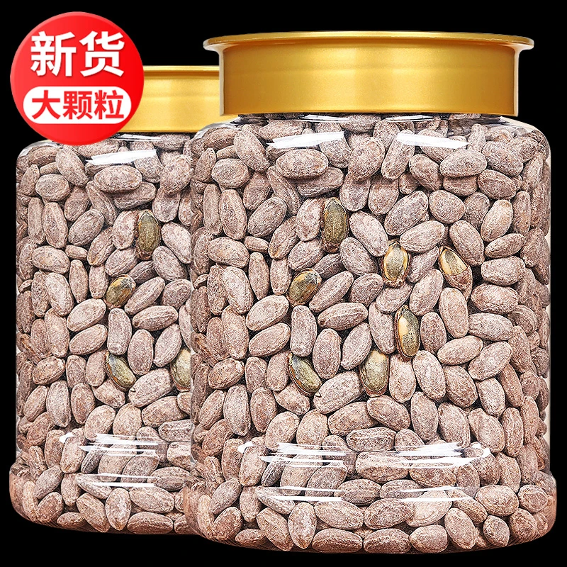 吊瓜子奶油味大颗粒瓜蒌子坚果休闲零食干果炒货250袋装/500g罐装