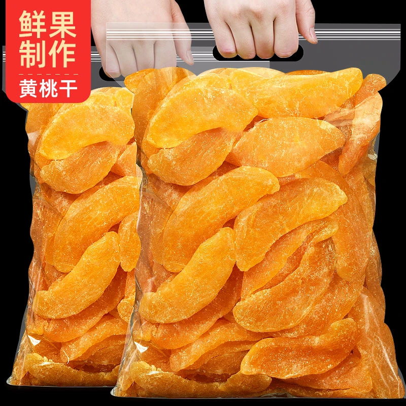 【桃香浓郁】黄桃干即食桃肉果干果脯蜜饯500g250g水果干休闲零食