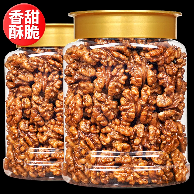 【香甜酥脆】琥珀核桃仁酥脆纸皮核桃肉500g250g坚果休闲儿童零食