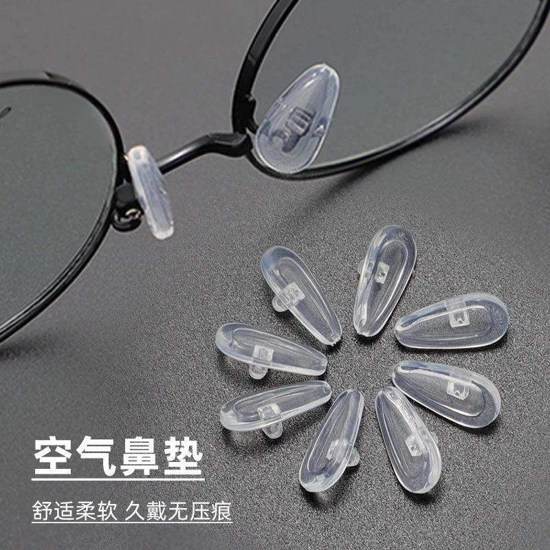 眼镜鼻托新款式螺丝通用气囊硅胶防滑透气透明鼻托眼镜配件鼻托