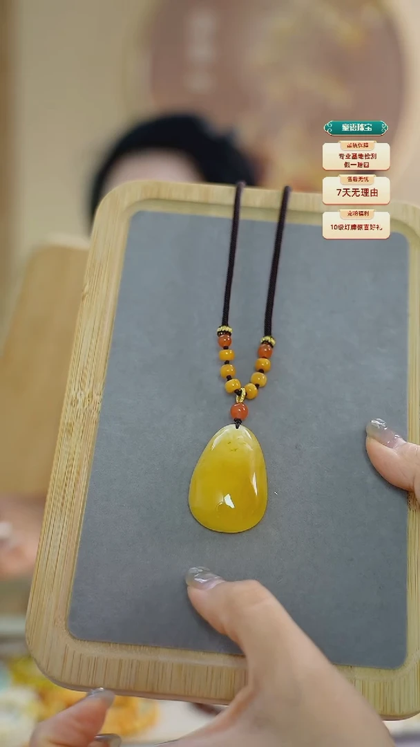 【闪购商品】蜜蜡颈饰未镶嵌约12.2克水滴