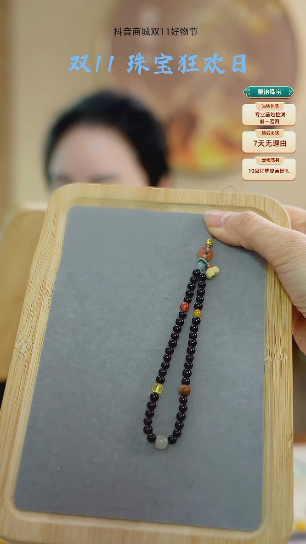 【闪购商品】血珀颈饰未镶嵌血珀手机挂