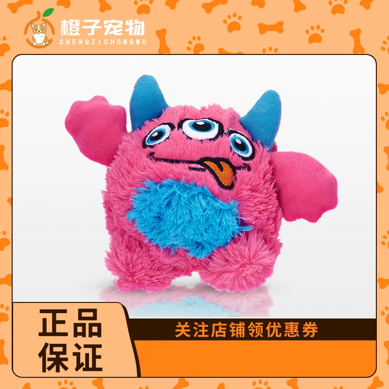 QMONSTER狗狗玩具耐咬磨牙发声毛绒球解闷中小幼型犬Q宝家族系列