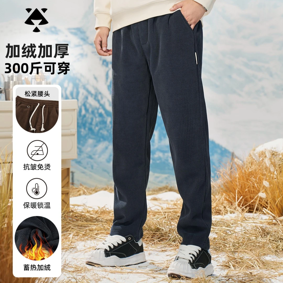 【雪尼尔加绒加厚】森老板大码男装冬季宽松保暖微锥直筒裤男休闲裤